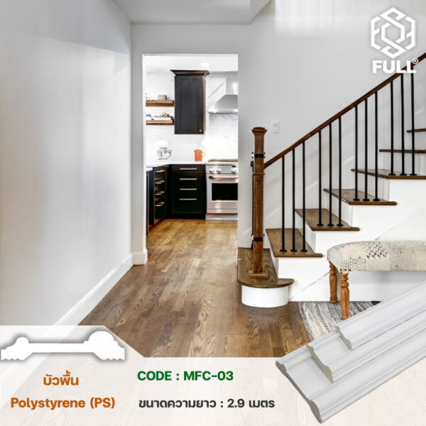 บัวพื้น Polystyrene (PS)