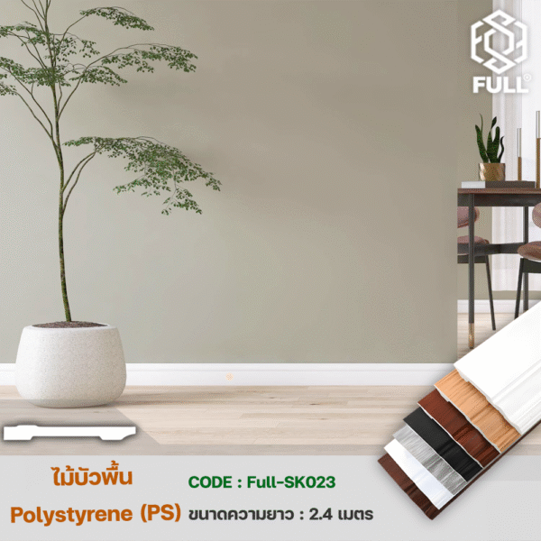 บัวฝ้า บัวผนัง Polyurethane (PU) สไตล์ Modern
